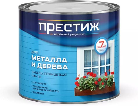 Эмаль ПФ-115 Престиж, глянцевая, сиреневая, 1.9 кг купить в СОМ