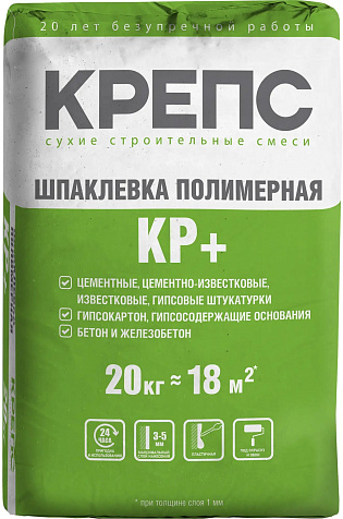 Шпатлевка полимерная Крепс КР плюс, 20 кг купить в СОМ