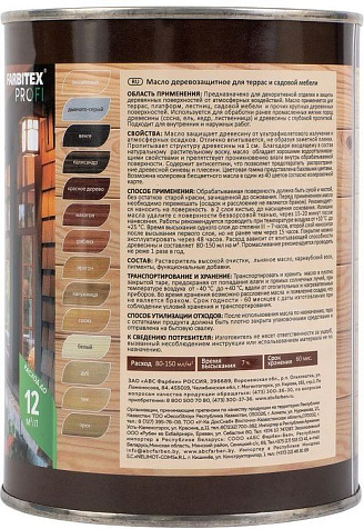 Масло Farbitex Profi Wood для террас и садовой мебели, тик, 0.75 л купить в СОМ