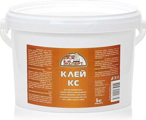 Клей КС Эксперт, 5 л купить в СОМ