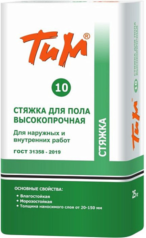 Стяжка для пола ТиМ №10 высокопрочная, 25 кг купить в СОМ