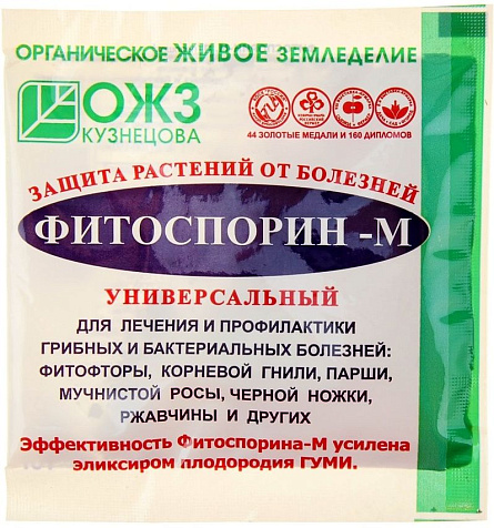 Средство от болезней Фитоспорин М универсальный 10г купить в СОМ