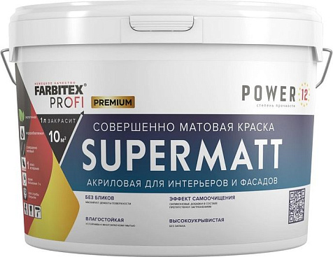 Краска акриловая Farbitex Profi SuperMatt, высокоукрывистая, совершенно матовая, база А, (4.5л/6.75кг) купить в СОМ