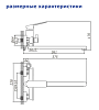 Смеситель для ванны Accoona A71125AT, латунь, графит купить в СОМ