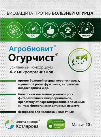 Удобрение Агробиовит Огурчист 20гр купить в СОМ