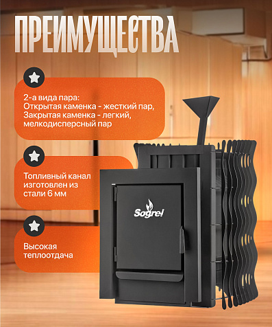 Печь для бани Дача 14, ЗК купить в СОМ