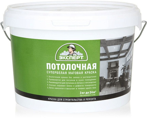 Краска латексная Эксперт потолочная, супербелая, 3 кг купить в СОМ