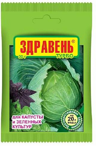 Удобрение Здравень Турбо для капусты 30г купить в СОМ