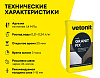 Клей для керамогранита, керамической плитки и камня Vetonit гранит фикс, 25 кг купить в СОМ