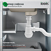 Сифон для мойки Iddis 900AVG0010VD 1 1/2"х40, с гофротрубой 40/50 купить в СОМ