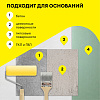 Гидроизоляция Vetonit тек 822 готовая высокоэластичная под плитку, серый, 4 кг купить в СОМ