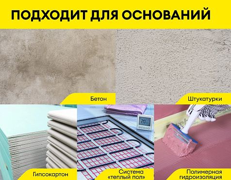 Клей для керамогранита, керамической плитки и камня Vetonit гранит фикс, 25 кг купить в СОМ