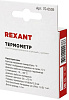 Термометр электронный Rexant комнатно-уличный с часами купить в СОМ