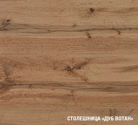 Столешница Дуб Вотан, 1750х600х26мм купить в СОМ