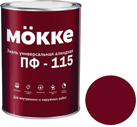 Эмаль ПФ-115 Mokke, вишневый, 0.8 кг купить в СОМ