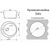 Мойка каменная Azario Solo, 505 х505 х190 мм, врезная, бежевый купить в СОМ