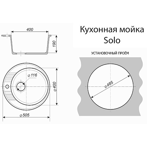 Мойка каменная Azario Solo, 505 х505 х190 мм, врезная, бежевый купить в СОМ