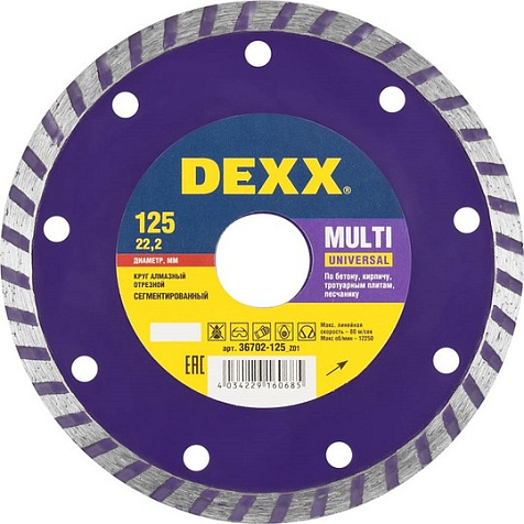 Диск алмазный DEXX Multi Universal, 125х22.2 мм купить в СОМ