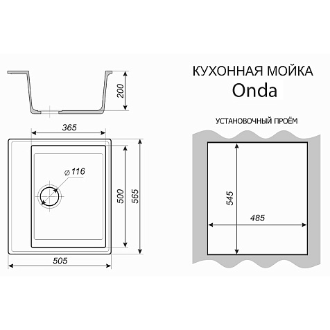 Мойка каменная Azario Onda, 565 х505 х200 мм, врезная, бежевый купить в СОМ